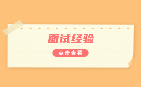 青岛找工作