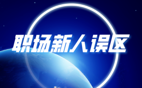 山东人才招聘网