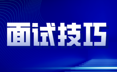 山东人才网