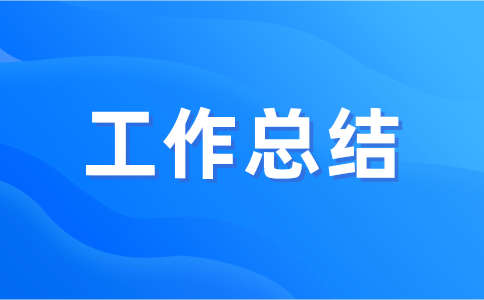 山东人才网