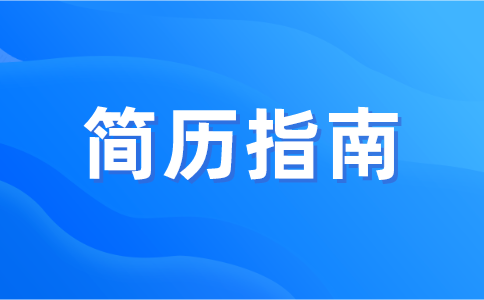 山东人才网