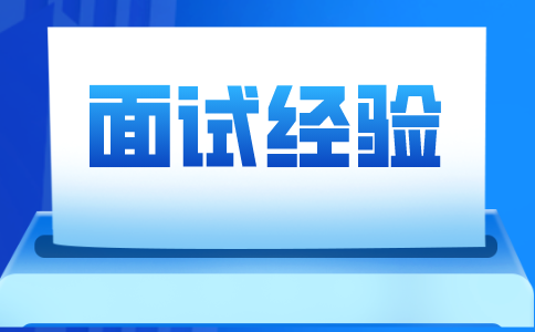 山东人才网