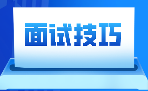 山东人才网