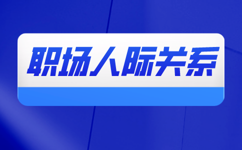 退工作群的感谢话怎么说？