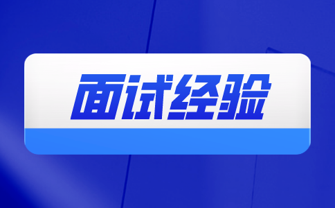 山东人才网
