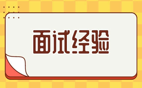 山东人才网
