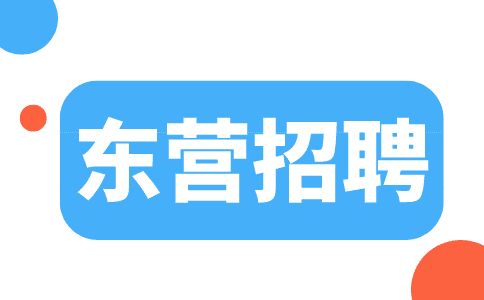 财务会计岗位职责和工作内容