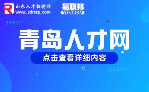 面试官最讨厌的三种求职者