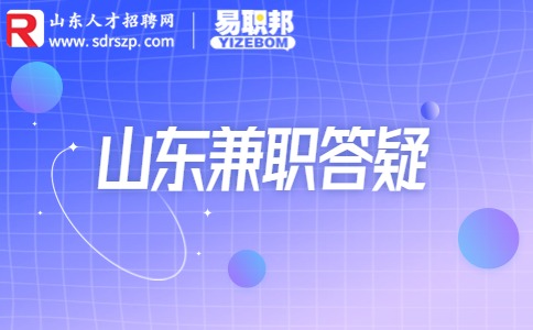 做兼职没有签合同拖欠工资怎么办？