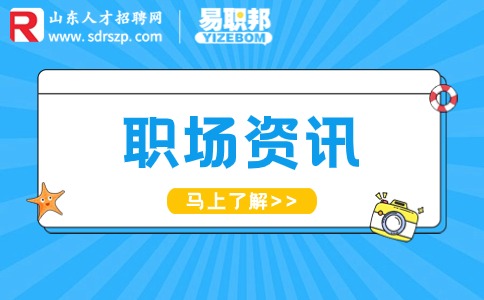 在职场遇到不公平待遇怎么办?