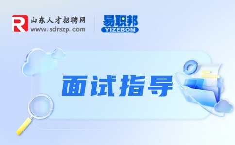 软件测试面试自我介绍怎么说