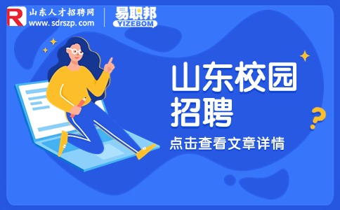 正诺实业集团2024校园招聘