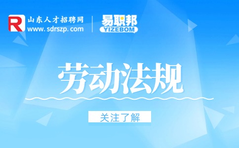 试用期工资是基本工资的80%还是总工资的80%?