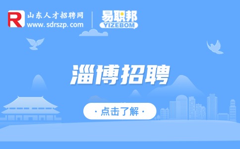 淄博润玛科技电气工程师4-8k