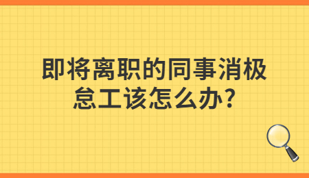 山东人才招聘网