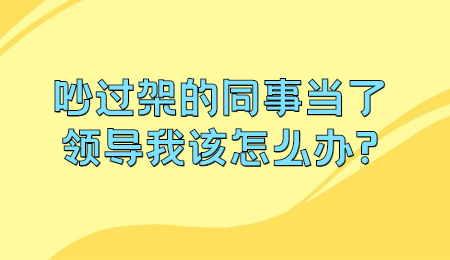 职场资讯
