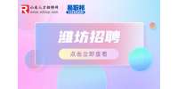 2023年潍坊寿光市事业单位招聘35人公告