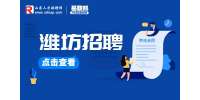 潍坊市国防教育训练基地招聘军事教练员简章