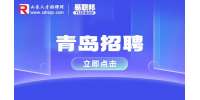 2023年青岛市即墨区招聘山东省公费师范生222人简章