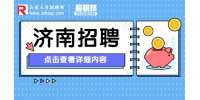 济南市天桥区人民法院招聘聘用制书记员简章
