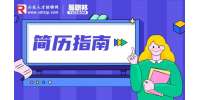 求职简历自我评价