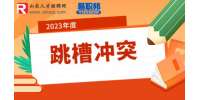 辞职报告怎么写?