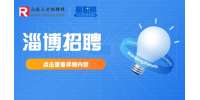 2023年淄博桓台县卫生健康系统事业单位招聘139人公告