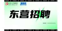 2023年东营河口区六合街道城乡公益性岗位招聘190人公告