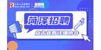 2023年菏泽曹县首批城乡公益性岗位招聘2661人公告