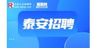 2023年泰安宁阳县招聘城市社区工作者60人公告