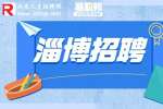 2023淄博高青县事业单位招聘公告